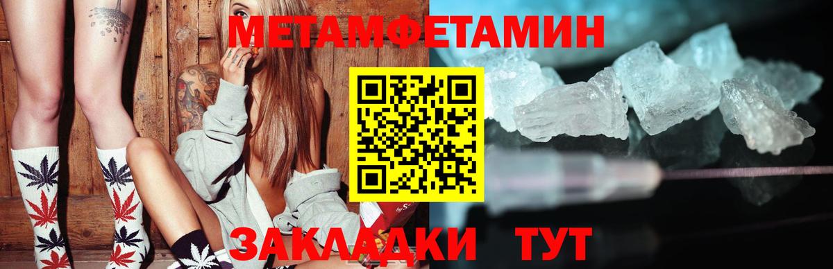 Amphetamine  АМФ  Заинск  Вход с VPN  АМФЕТАМИН Premium 