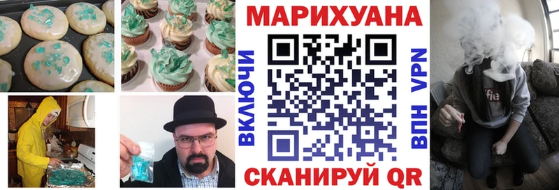 Canna-Cookies конопля  Заинск 