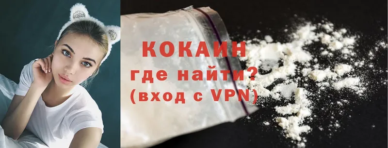 Cocaine 97%  Заинск 