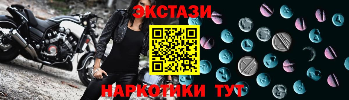 MEGA как зайти  ЭКСТАЗИ Cube  ЭКСТАЗИ  Вход с VPN  Заинск  Экстази Cube 