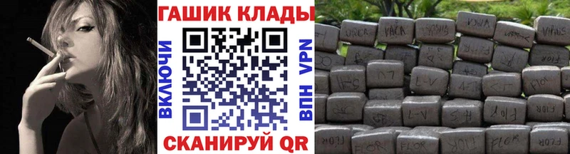 сколько стоит  Заинск  ГАШИШ 40% ТГК 