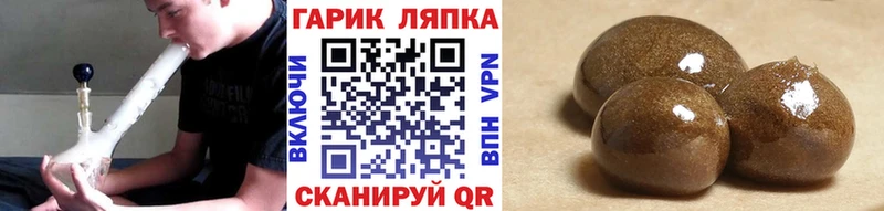 ГАШИШ гарик Заинск