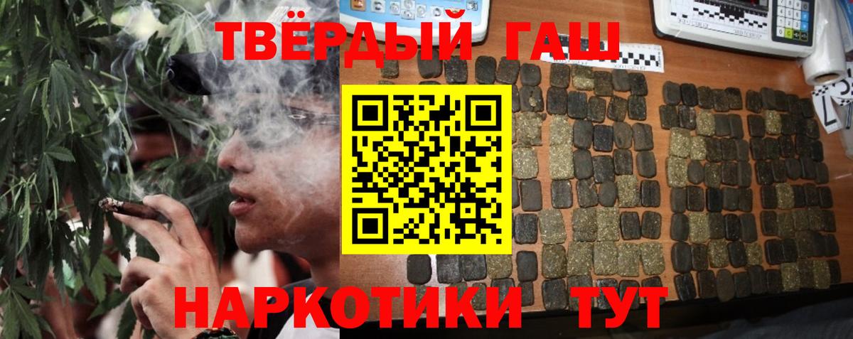 Гашиш Изолятор Заинск