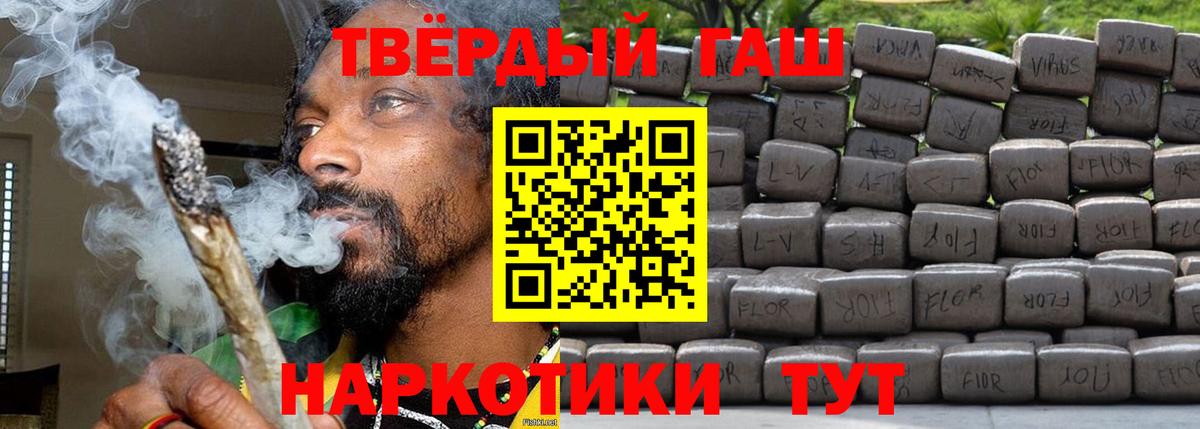 ГАШ убойный Заинск