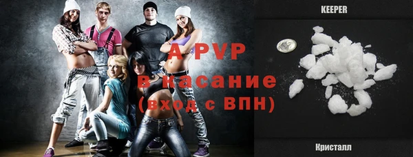 наркотики Михайловка