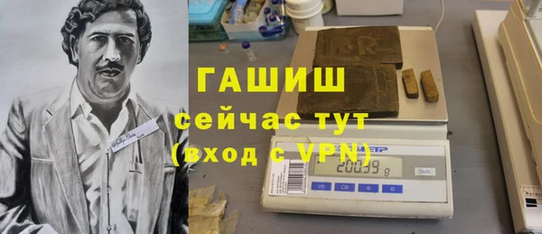 наркотики Михайловка