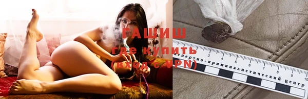 наркотики Михайловка