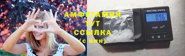 марки nbome Михайловск