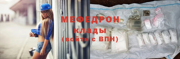 наркотики Михайловка