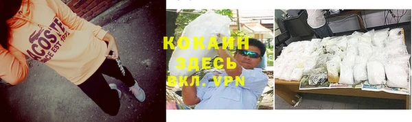 марки nbome Михайловск