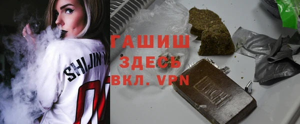 марки nbome Михайловск