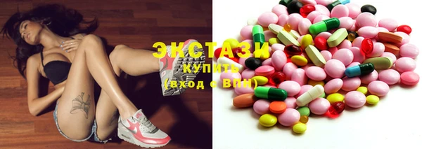 наркотики Михайловка