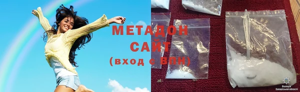 марки nbome Михайловск