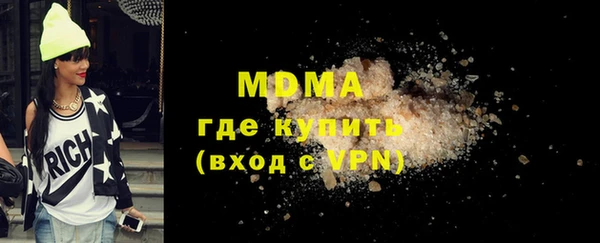 марки nbome Михайловск