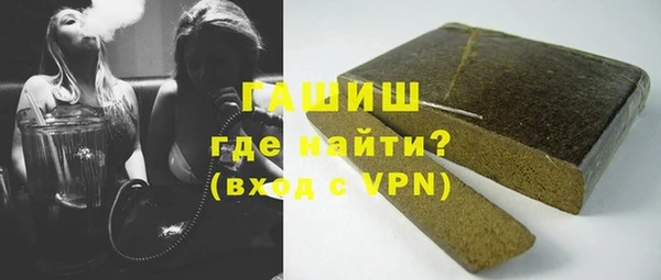 наркотики Михайловка