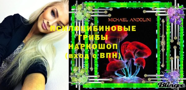 марки nbome Михайловск