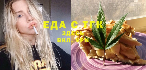 марки nbome Михайловск