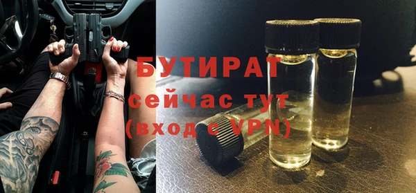 наркотики Михайловка