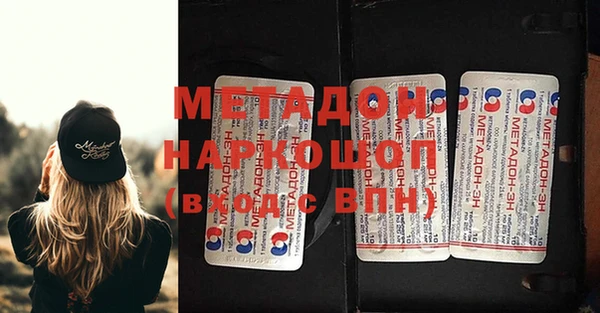 марки nbome Михайловск