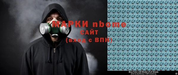 марки nbome Михайловск