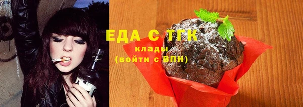 марки nbome Михайловск