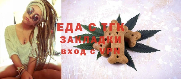 марки nbome Михайловск
