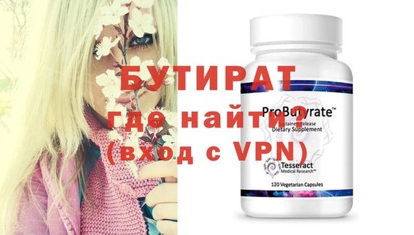 мет Надым