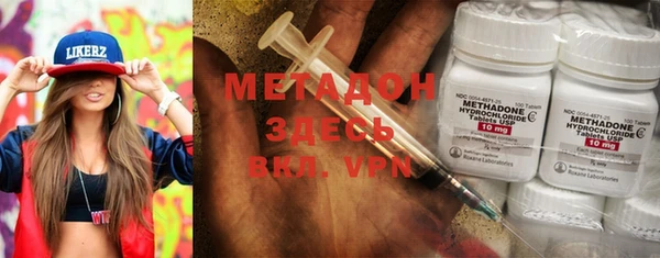 2c-b Михайлов