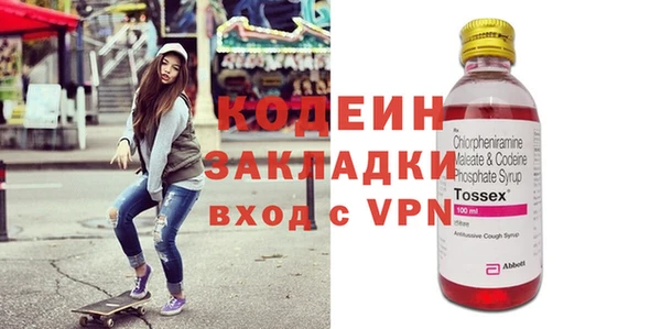 2c-b Михайлов