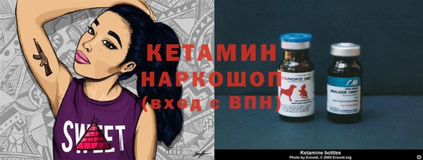 2c-b Михайлов