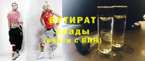 2c-b Михайлов