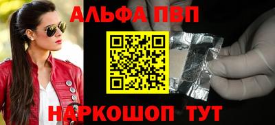 первитин Апрелевка