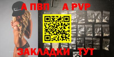 гашик Берёзовский