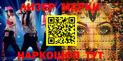 гашик Берёзовский