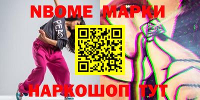 MDMA Аргун
