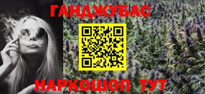 гашиш Беслан