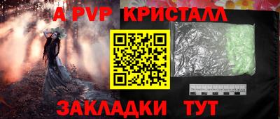 первитин Апрелевка