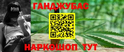 гашик Берёзовский