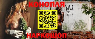 каннабис Абинск