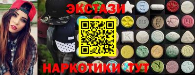 PSILOCYBIN Апшеронск