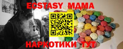 MDMA Аргун