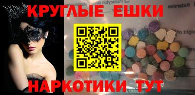 MDMA Аргун