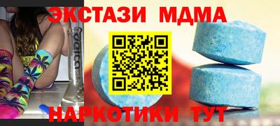 MDMA Аргун