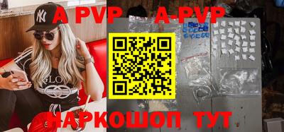 первитин Апрелевка
