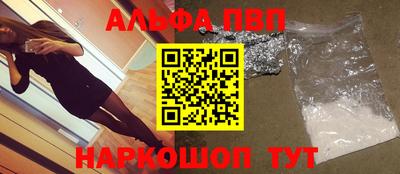 гашиш Беслан