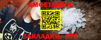 PSILOCYBIN Апшеронск