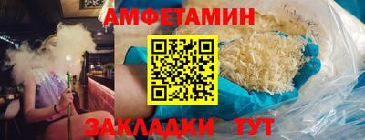 гашик Берёзовский