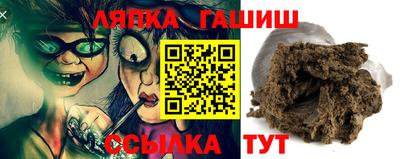PSILOCYBIN Апшеронск