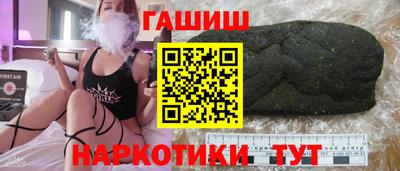 гашик Берёзовский