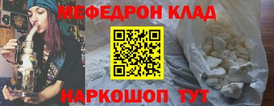 MDMA Аргун